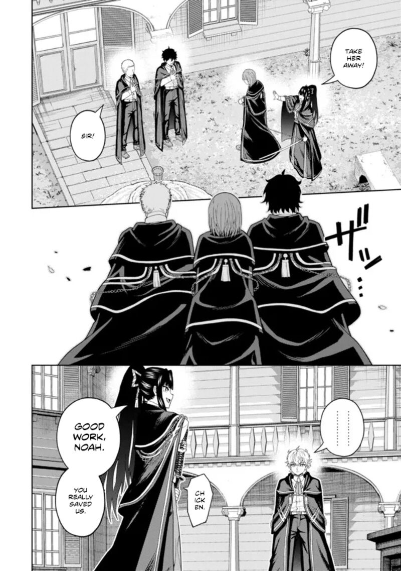 Raitei To Yobareta Saikyou Boukensha Majutsu Gakuin Ni Nyuugaku Shite Issai No Enryonaku Musou Suru 13 27