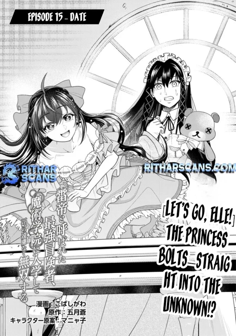 Raitei To Yobareta Saikyou Boukensha Majutsu Gakuin Ni Nyuugaku Shite Issai No Enryonaku Musou Suru 15 2