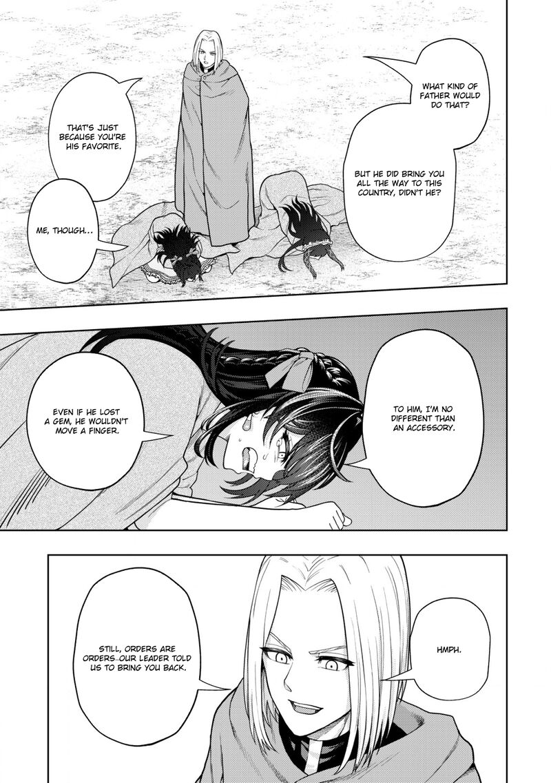 Raitei To Yobareta Saikyou Boukensha Majutsu Gakuin Ni Nyuugaku Shite Issai No Enryonaku Musou Suru 16 13