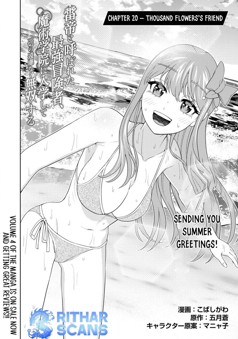 Raitei To Yobareta Saikyou Boukensha Majutsu Gakuin Ni Nyuugaku Shite Issai No Enryonaku Musou Suru 20 4