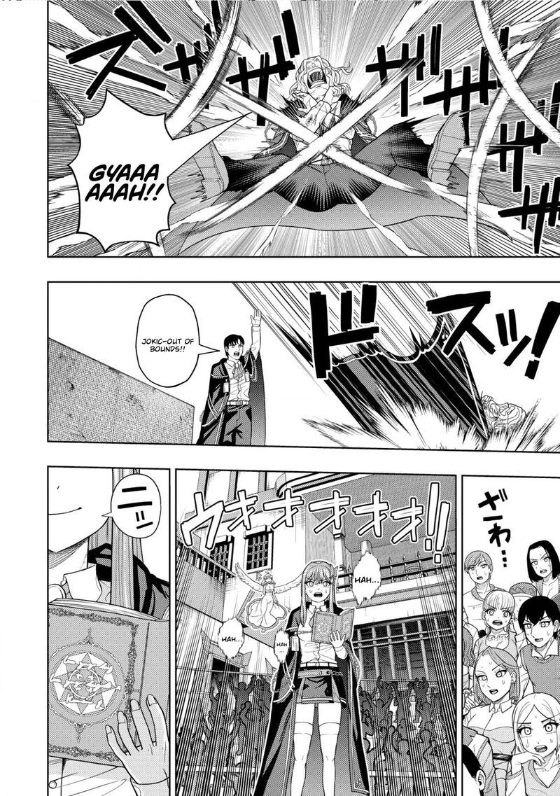 Raitei To Yobareta Saikyou Boukensha Majutsu Gakuin Ni Nyuugaku Shite Issai No Enryonaku Musou Suru 24 7