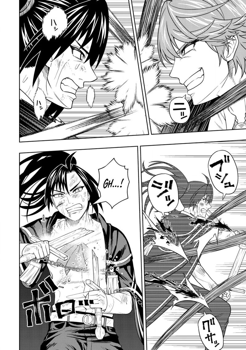 Raitei To Yobareta Saikyou Boukensha Majutsu Gakuin Ni Nyuugaku Shite Issai No Enryonaku Musou Suru 26 4