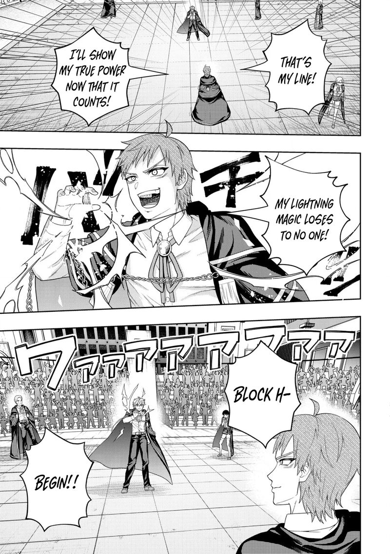 Raitei To Yobareta Saikyou Boukensha Majutsu Gakuin Ni Nyuugaku Shite Issai No Enryonaku Musou Suru 27 18