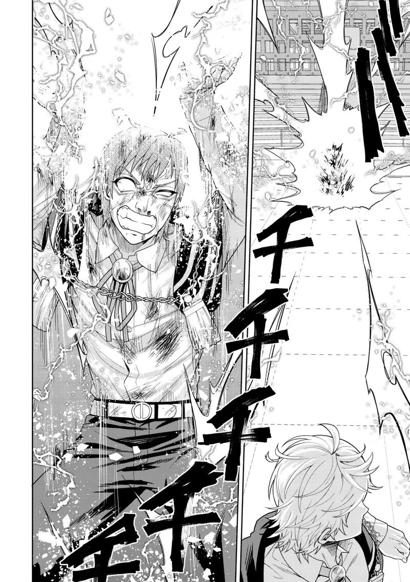 Raitei To Yobareta Saikyou Boukensha Majutsu Gakuin Ni Nyuugaku Shite Issai No Enryonaku Musou Suru 28 13