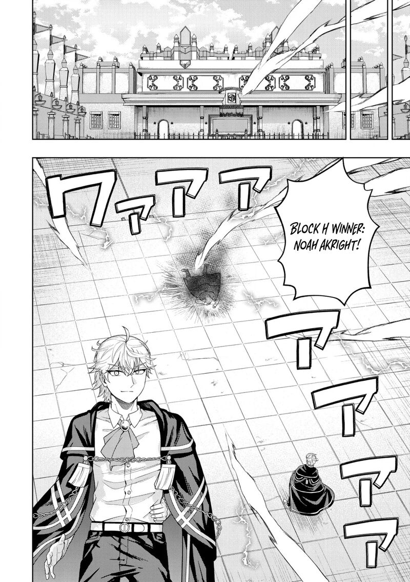 Raitei To Yobareta Saikyou Boukensha Majutsu Gakuin Ni Nyuugaku Shite Issai No Enryonaku Musou Suru 28 27