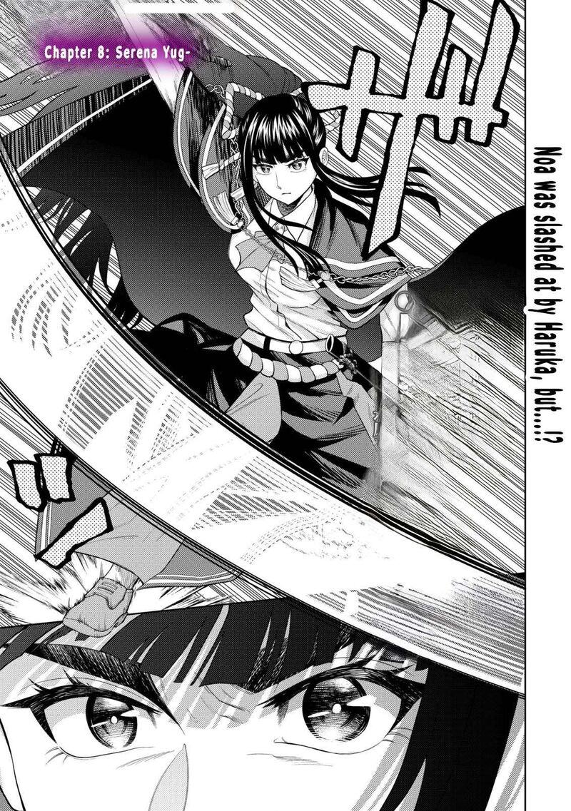 Raitei To Yobareta Saikyou Boukensha Majutsu Gakuin Ni Nyuugaku Shite Issai No Enryonaku Musou Suru 8 1