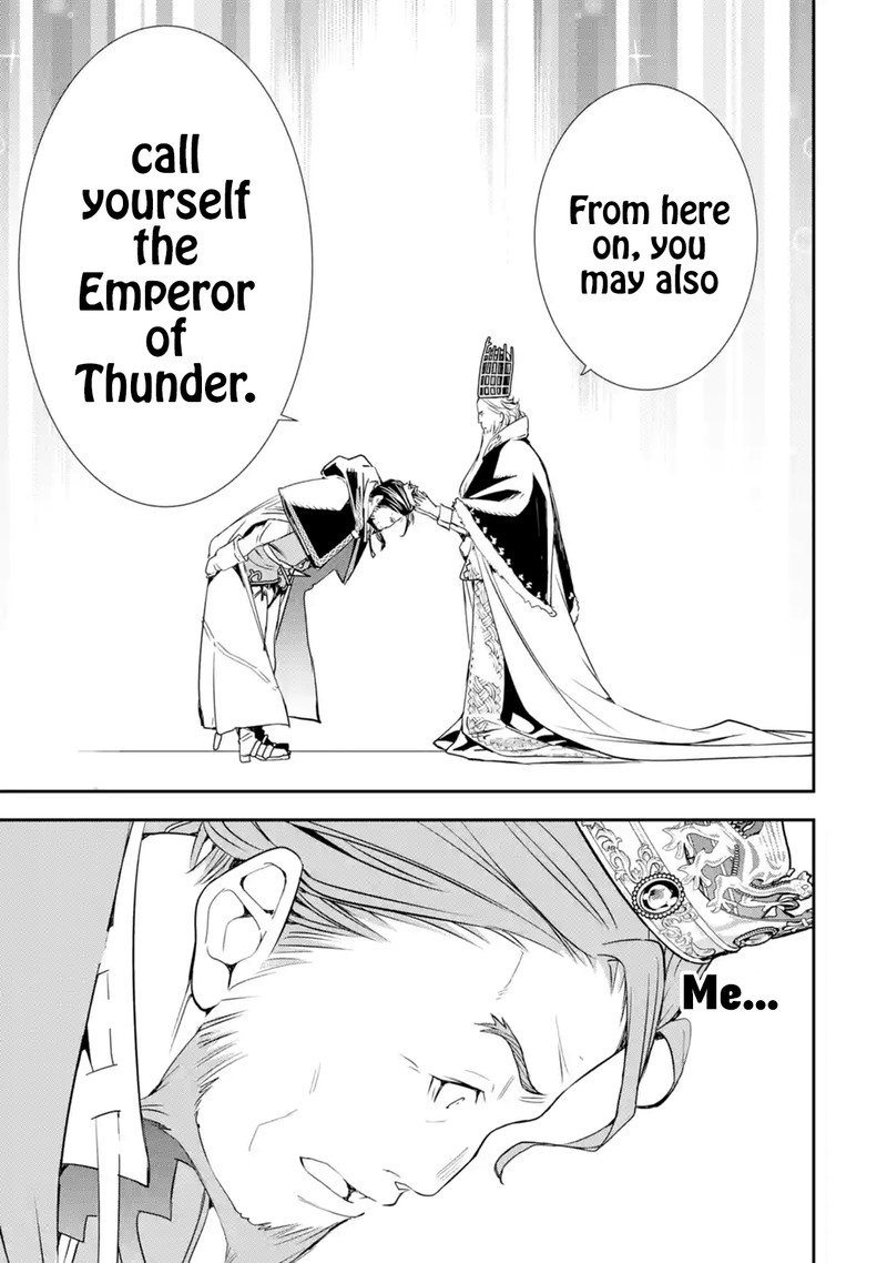 Rakudai Kenja No Gakuin Musou 1 11