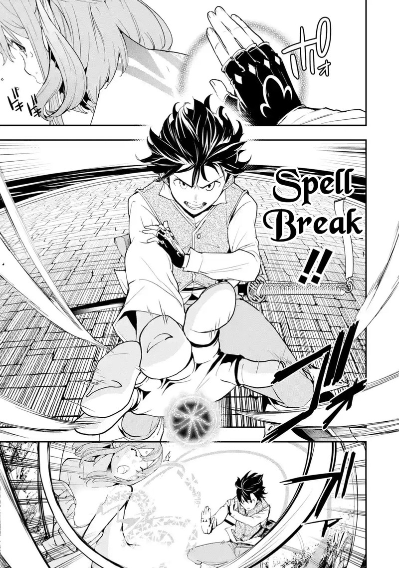 Rakudai Kenja No Gakuin Musou 13a 10