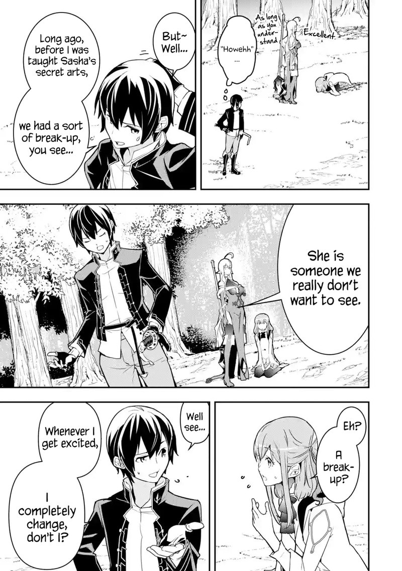 Rakudai Kenja No Gakuin Musou 15 25