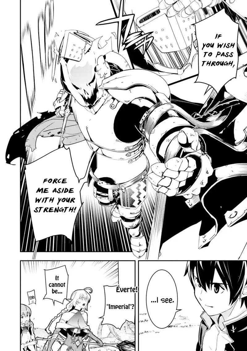 Rakudai Kenja No Gakuin Musou 15 35