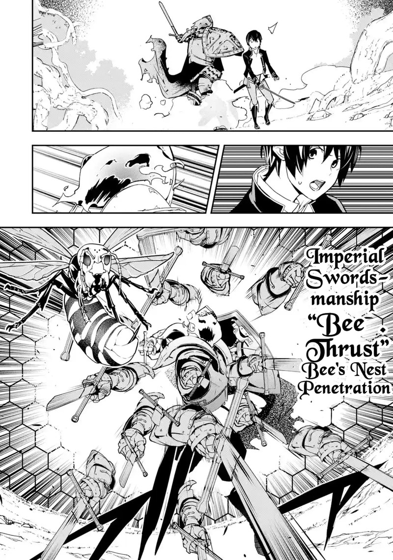 Rakudai Kenja No Gakuin Musou 15 41