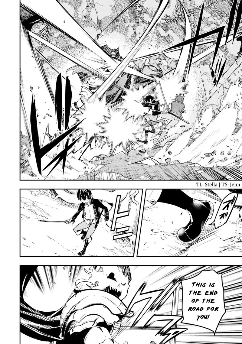 Rakudai Kenja No Gakuin Musou 15 47