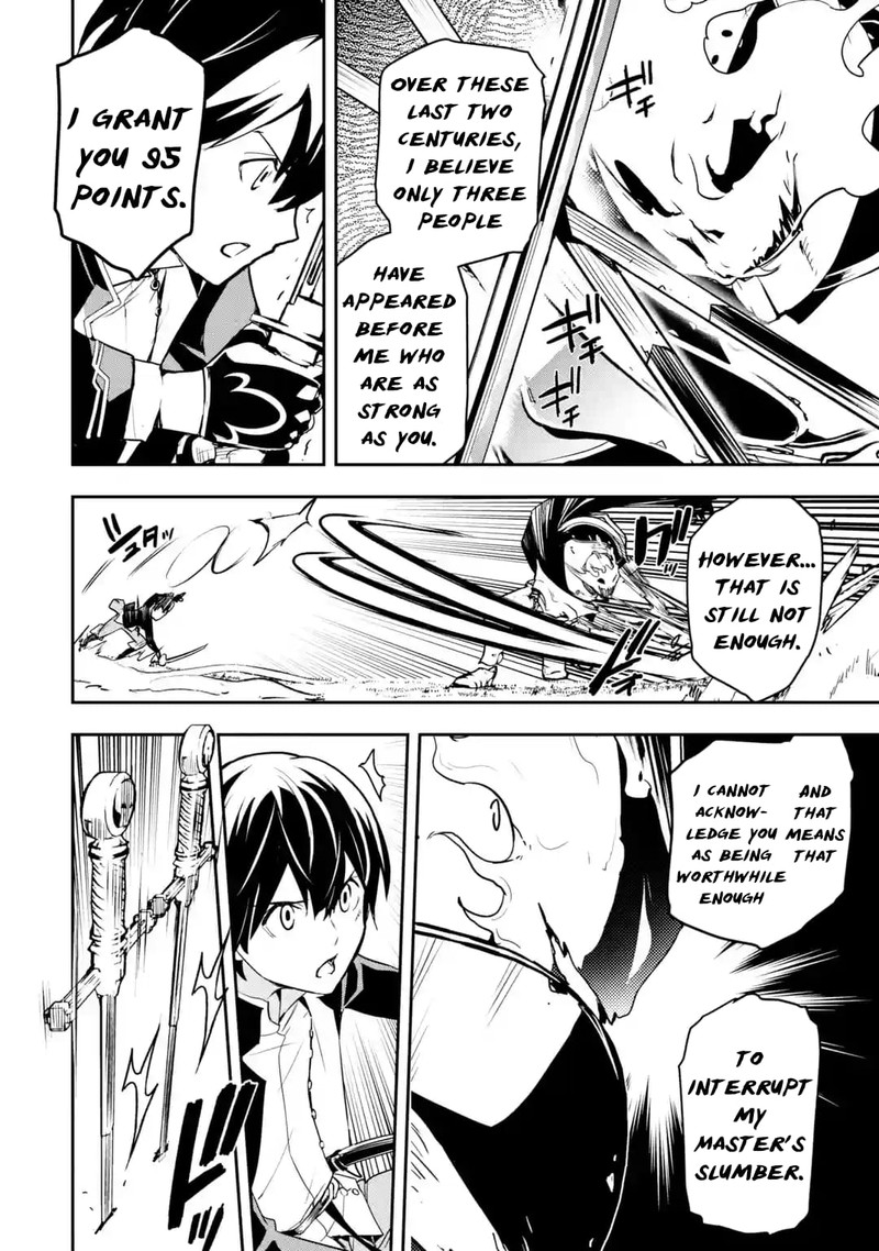 Rakudai Kenja No Gakuin Musou 15 51