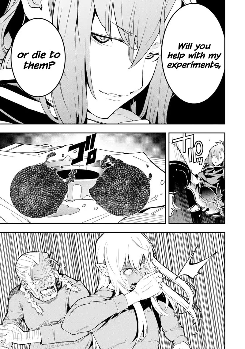 Rakudai Kenja No Gakuin Musou 17a 7