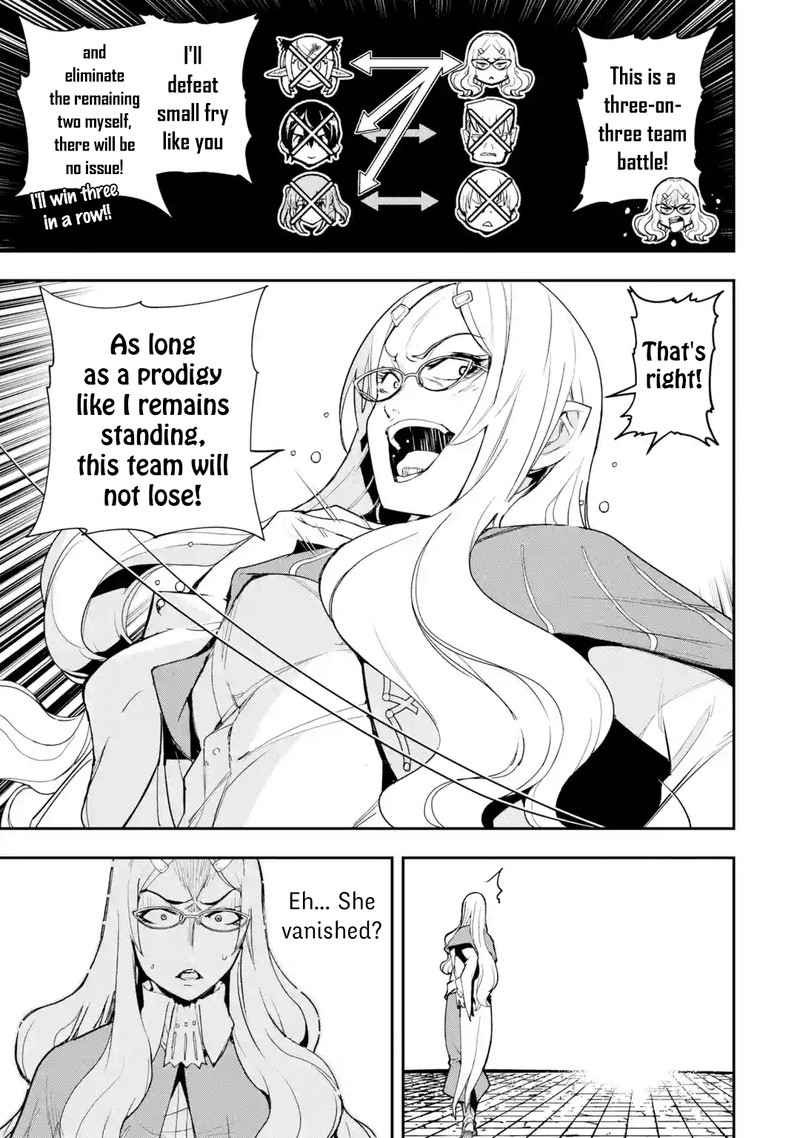Rakudai Kenja No Gakuin Musou 19g 1