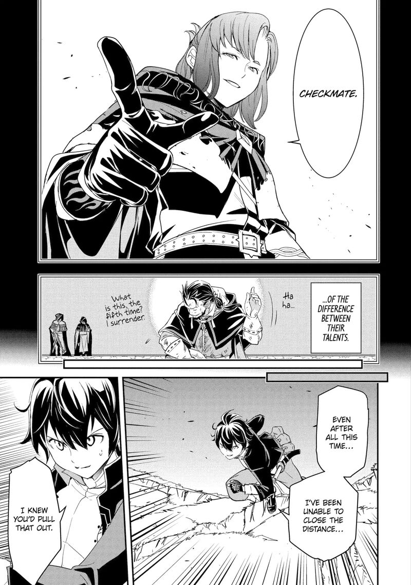 Rakudai Kenja No Gakuin Musou 27d 7