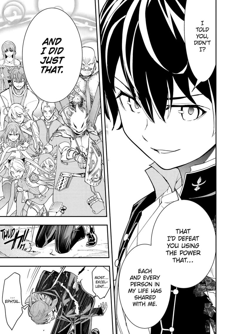 Rakudai Kenja No Gakuin Musou 28 57