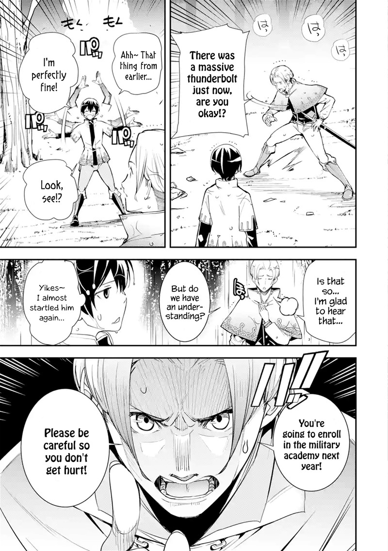 Rakudai Kenja No Gakuin Musou 3a 5