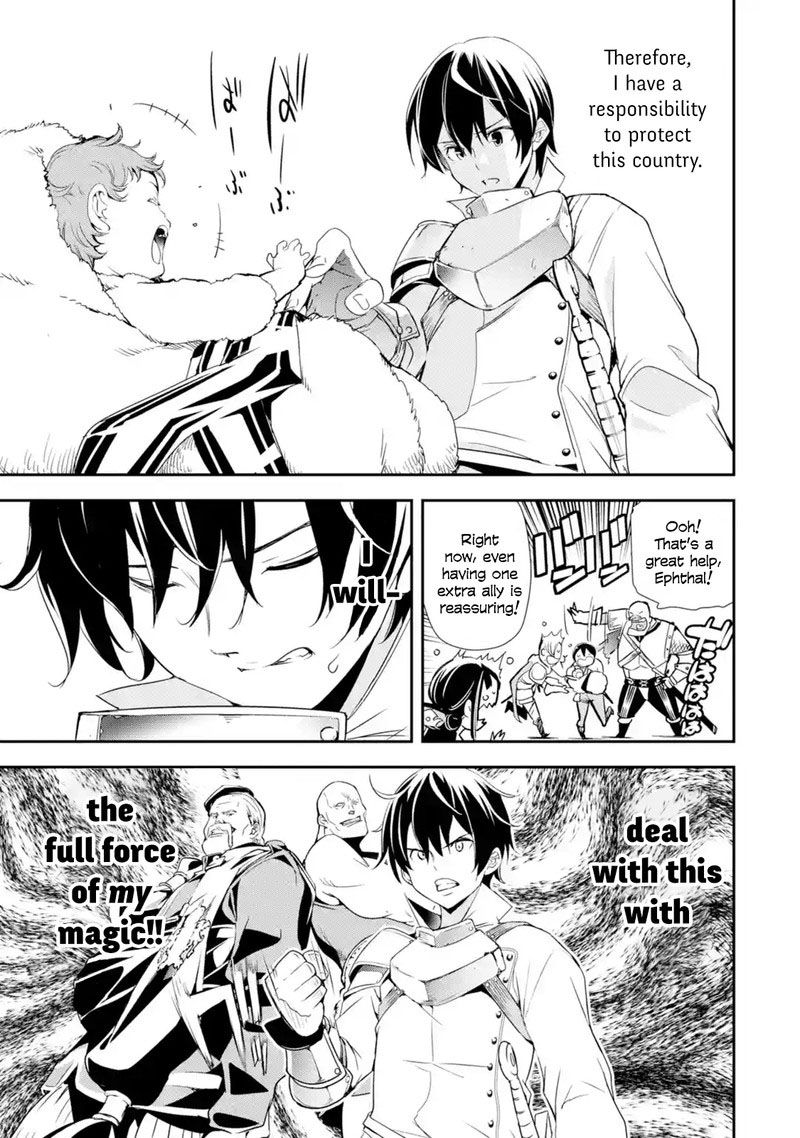 Rakudai Kenja No Gakuin Musou 4b 6