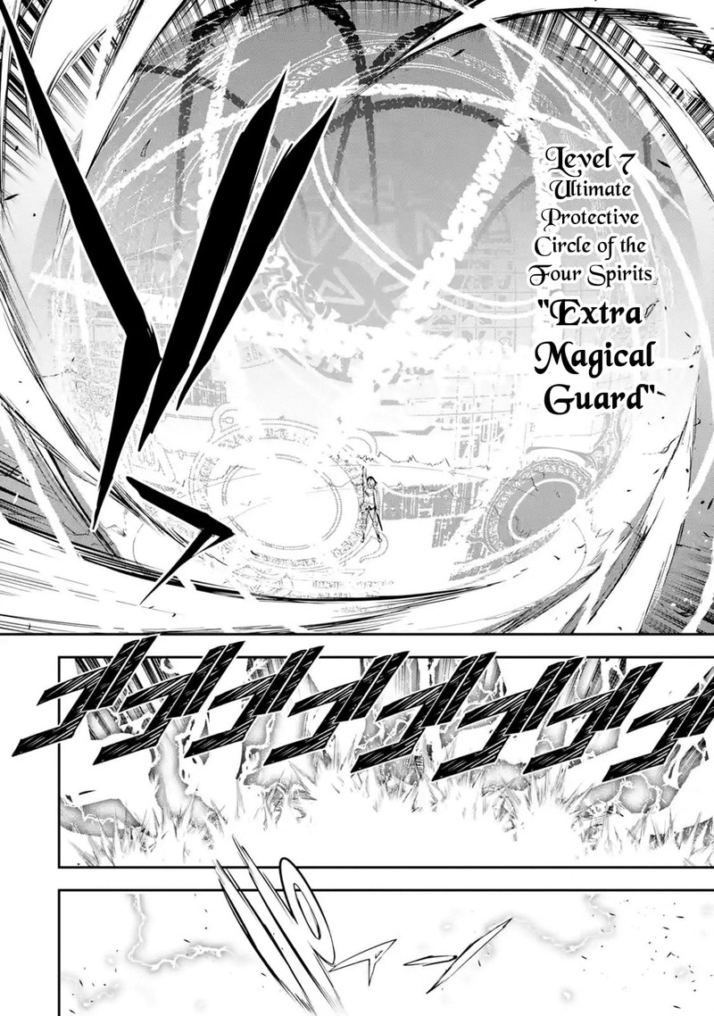 Rakudai Kenja No Gakuin Musou 4e 12