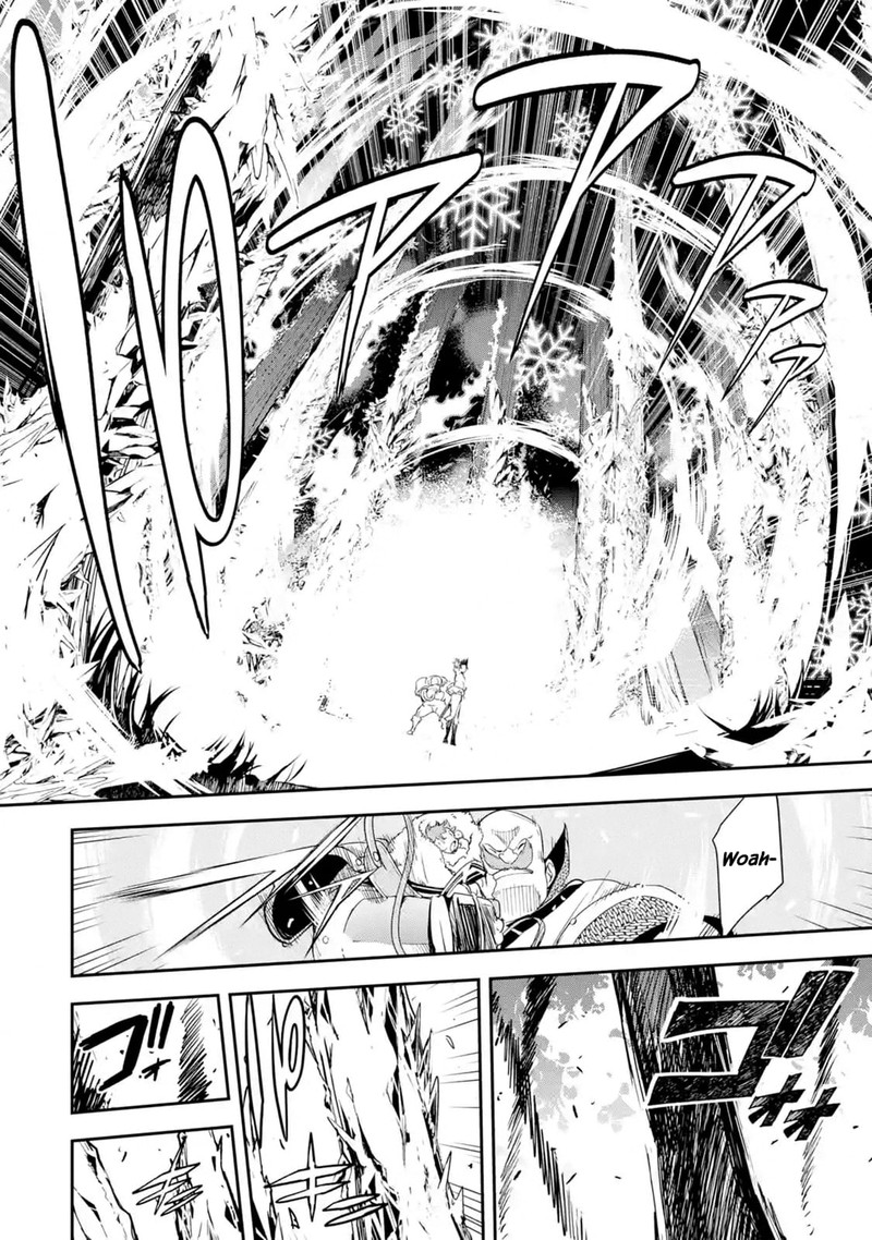 Rakudai Kenja No Gakuin Musou 4e 2