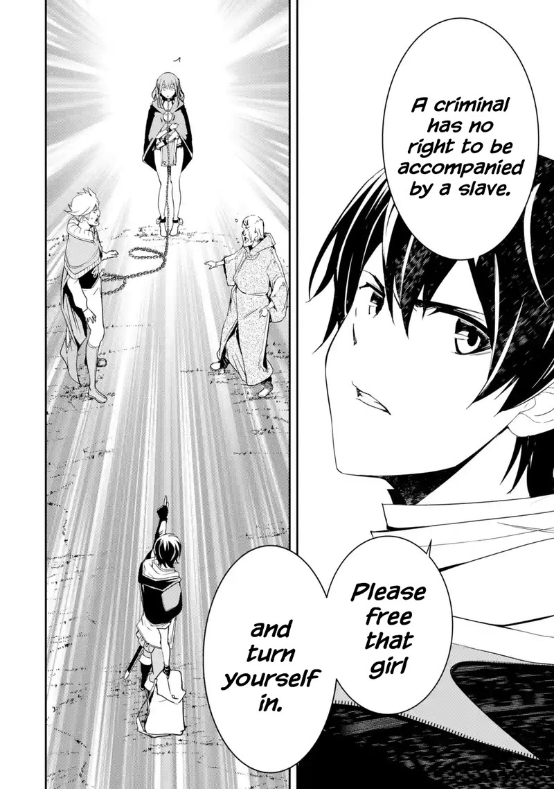 Rakudai Kenja No Gakuin Musou 5h 12