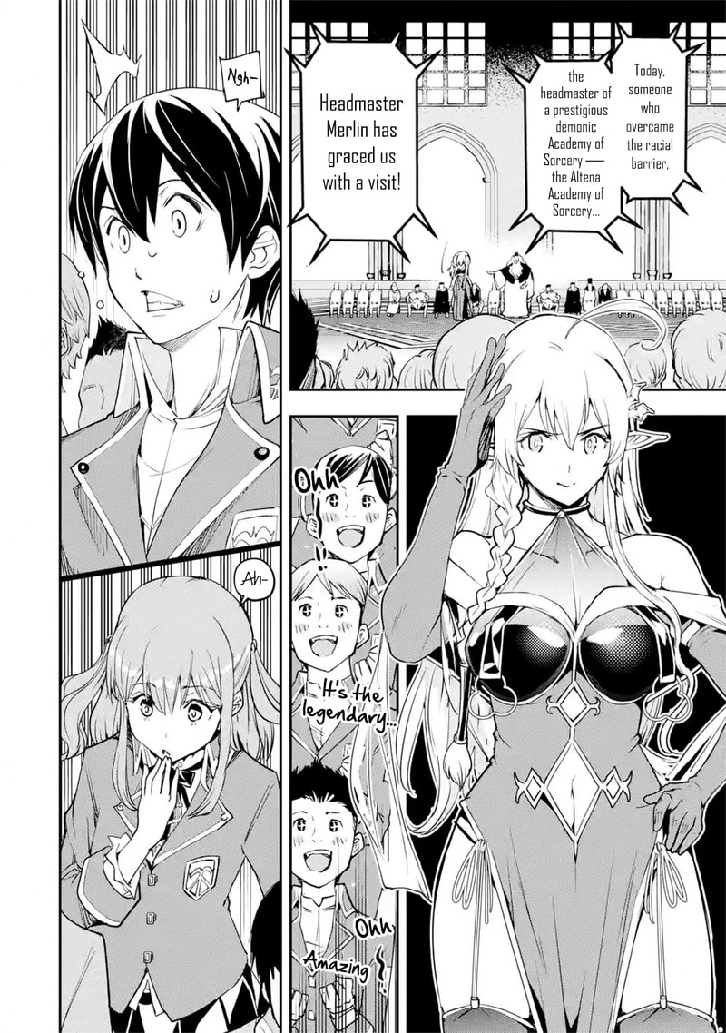 Rakudai Kenja No Gakuin Musou 8a 8
