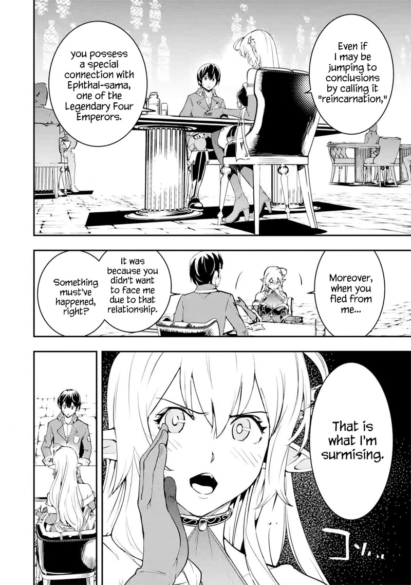 Rakudai Kenja No Gakuin Musou 8c 3