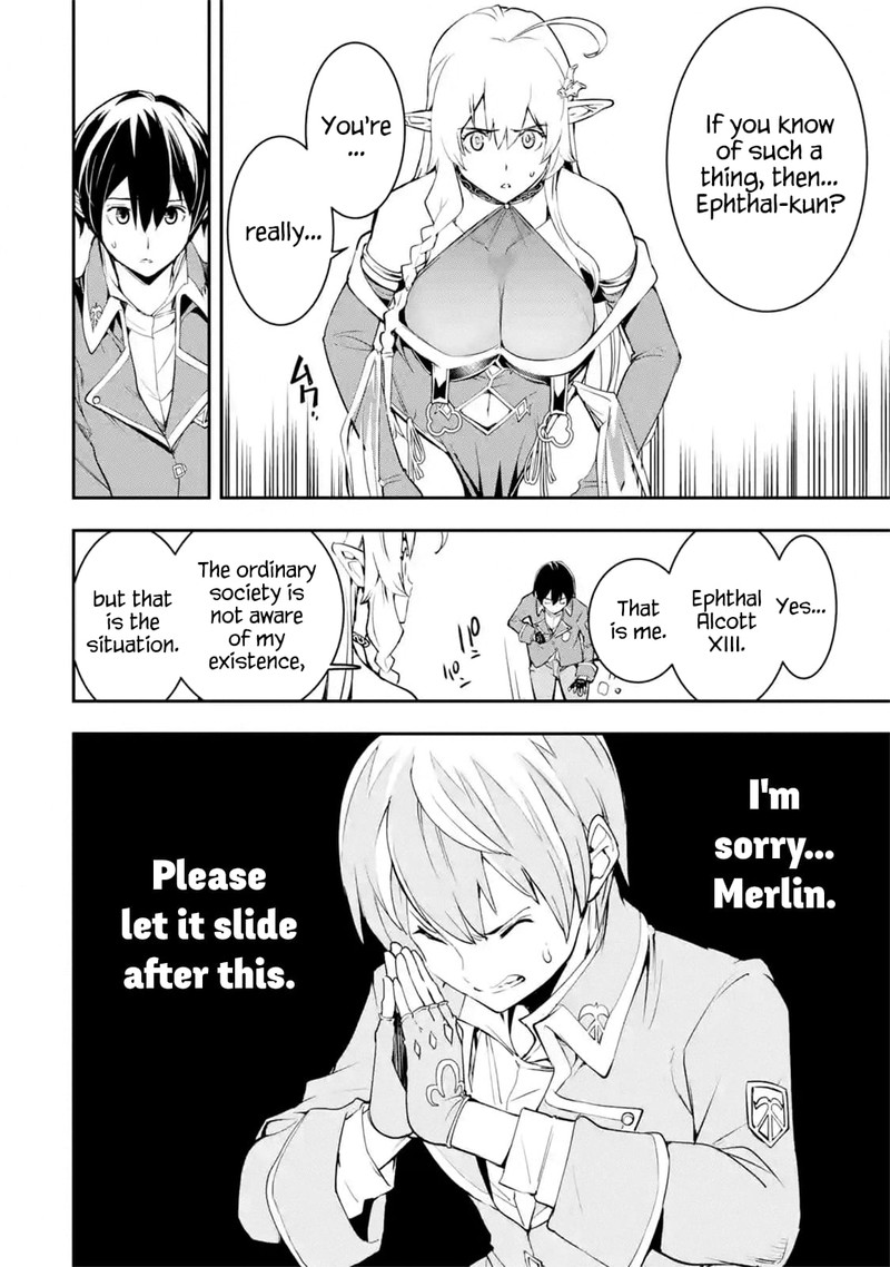 Rakudai Kenja No Gakuin Musou 8c 9