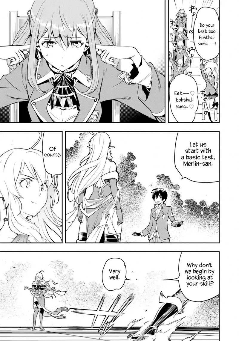 Rakudai Kenja No Gakuin Musou 8d 9