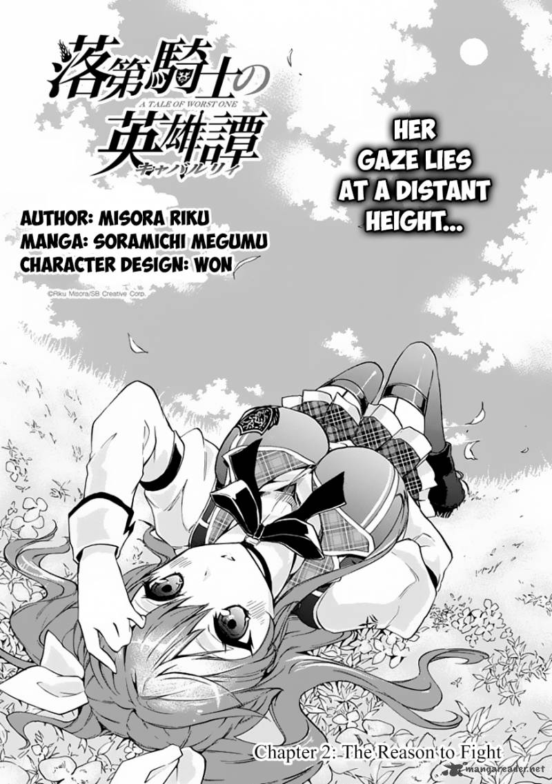 Rakudai Kishi No Cavalry 2 3