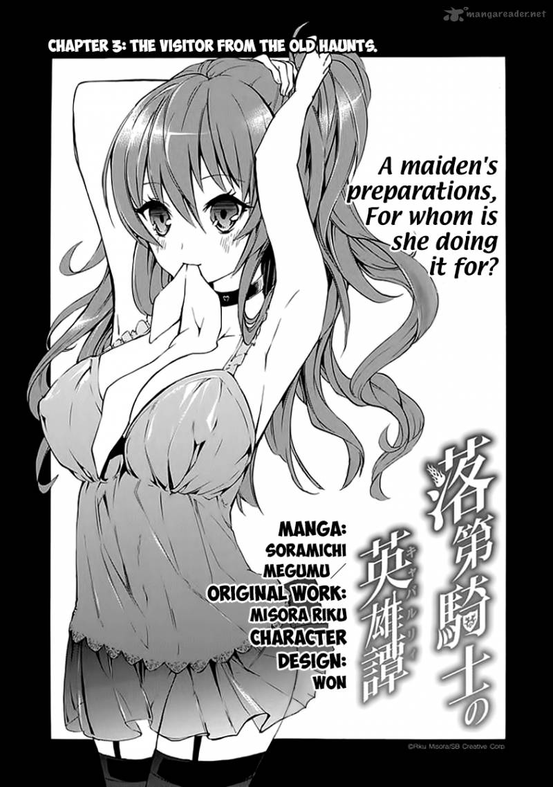 Rakudai Kishi No Cavalry 3 8