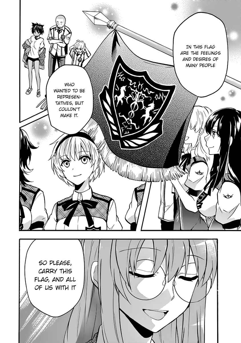 Rakudai Kishi No Cavalry 32 16