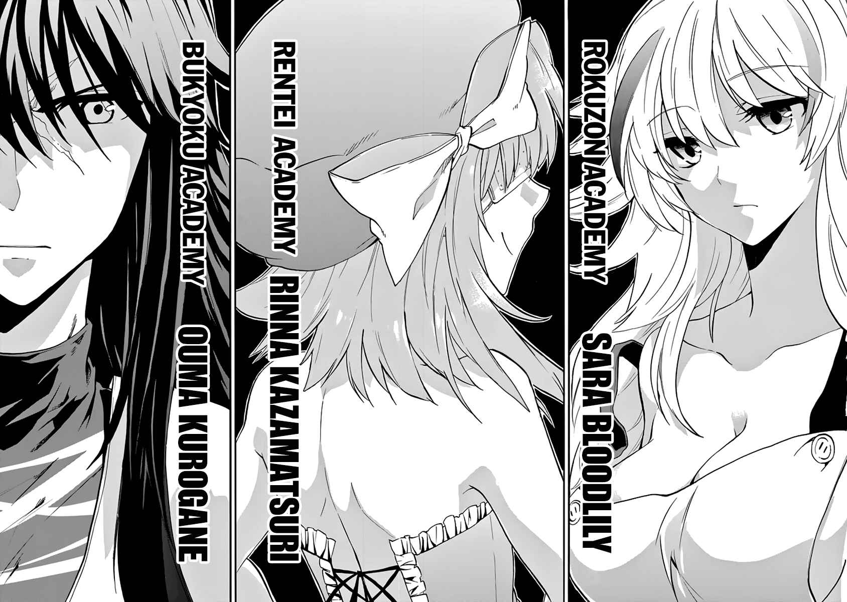 Rakudai Kishi No Cavalry 32 29