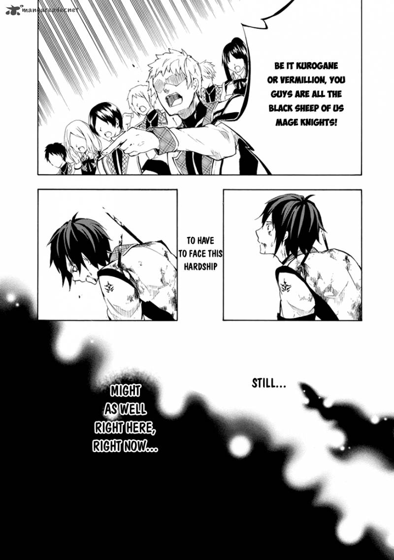 Rakudai Kishi No Cavalry 8 37