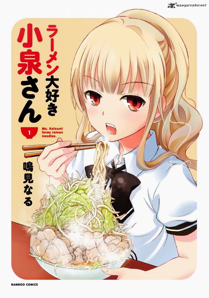 Ramen Daisuki Koizumi San 1 7