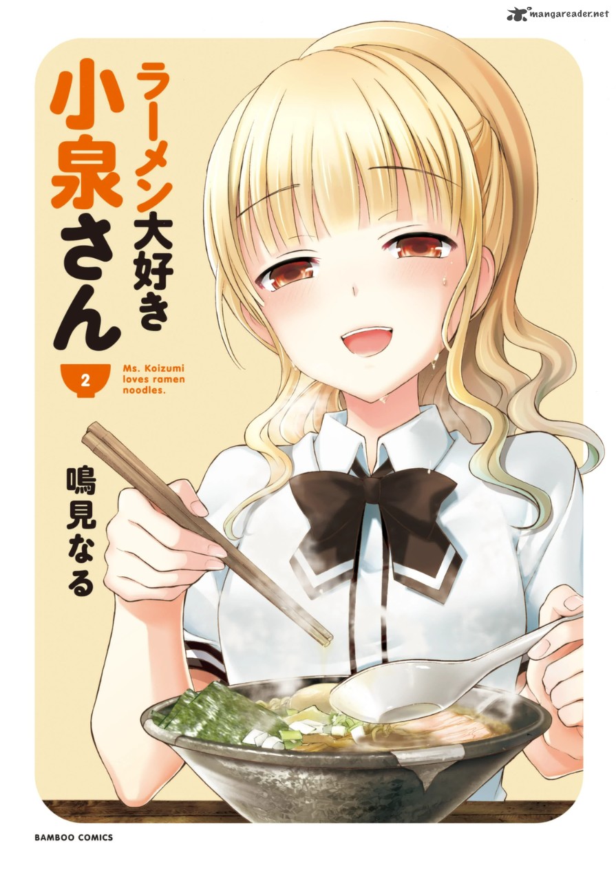 Ramen Daisuki Koizumi San 10 3