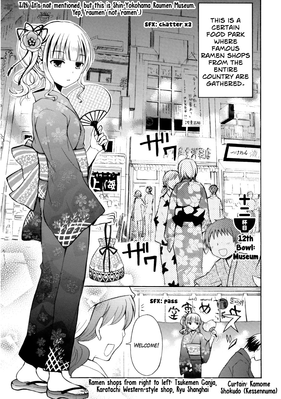 Ramen Daisuki Koizumi San 12 1