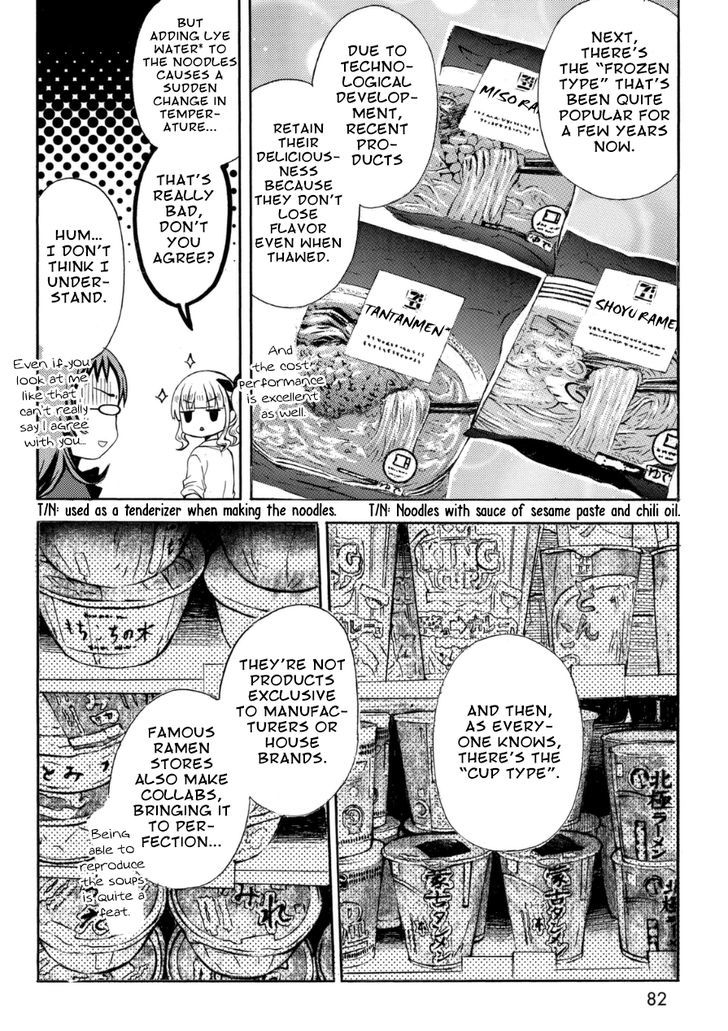 Ramen Daisuki Koizumi San 16 4