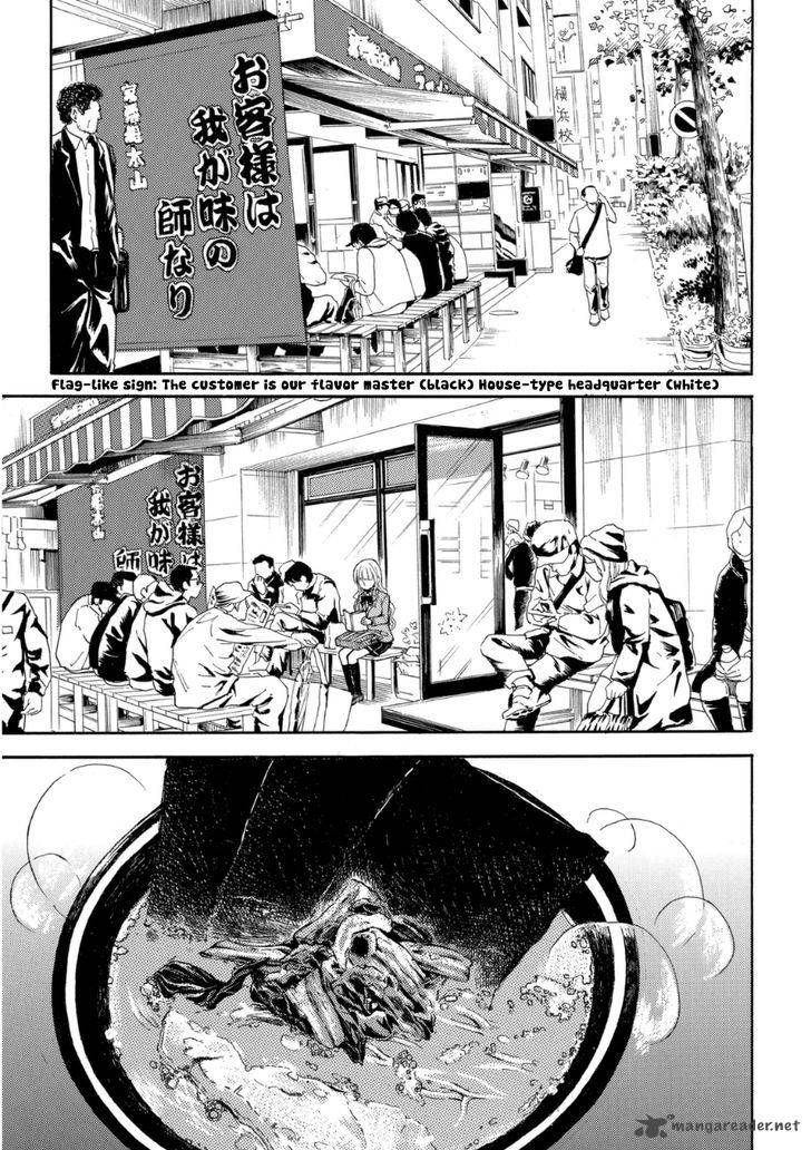 Ramen Daisuki Koizumi San 17 2