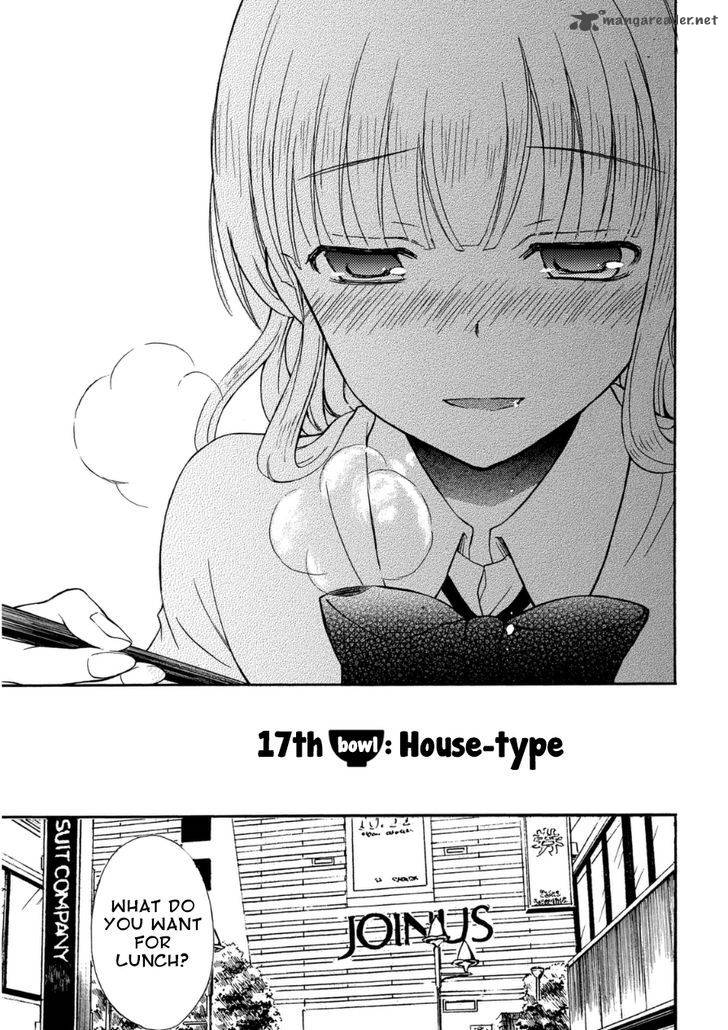 Ramen Daisuki Koizumi San 17 4