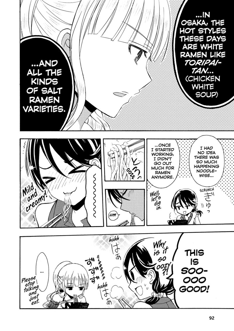 Ramen Daisuki Koizumi San 26 10
