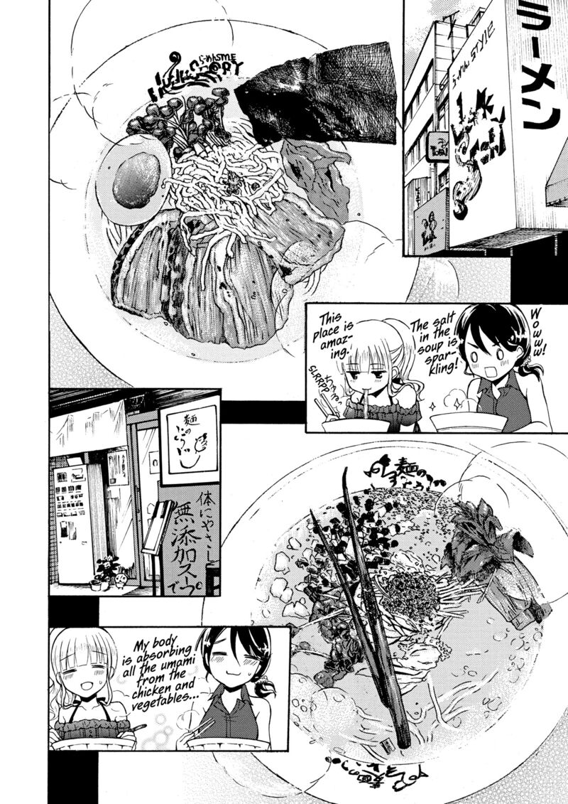 Ramen Daisuki Koizumi San 26 12