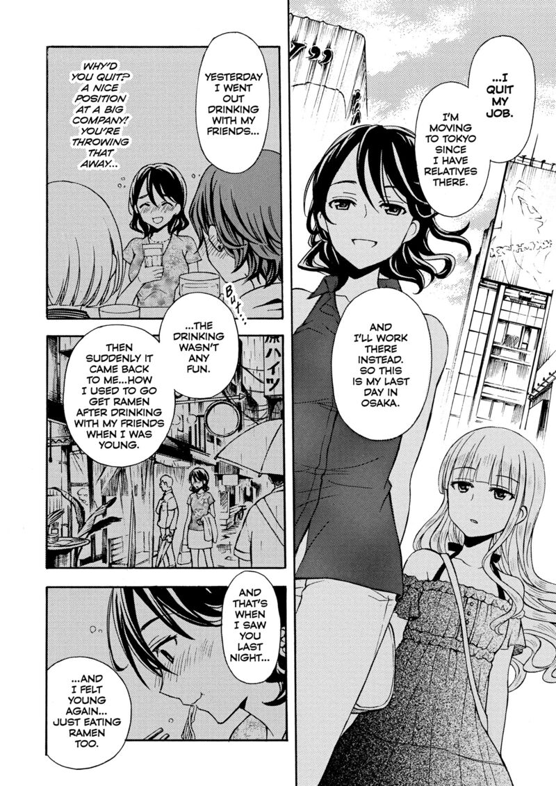 Ramen Daisuki Koizumi San 26 14