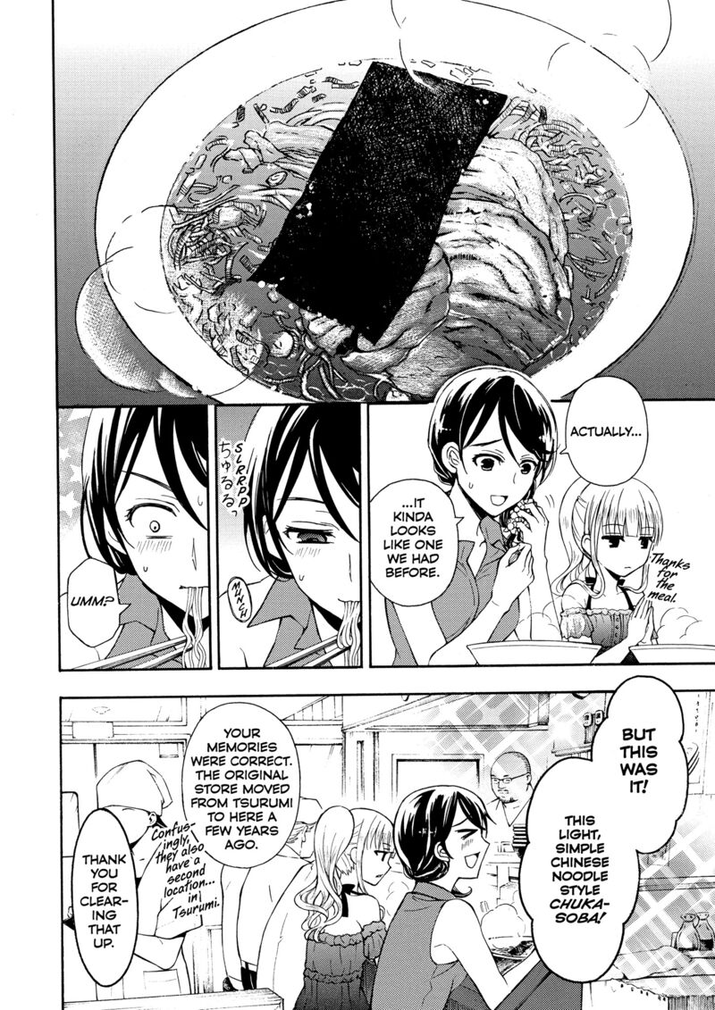 Ramen Daisuki Koizumi San 26 16