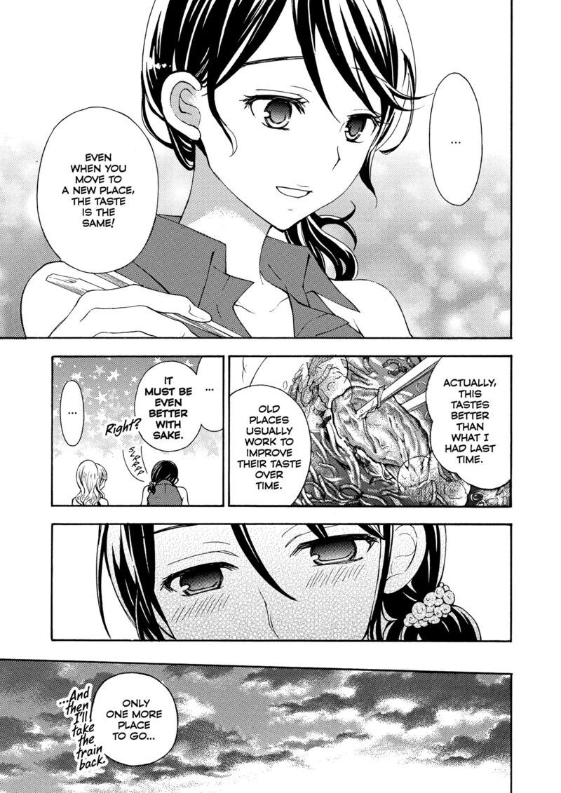 Ramen Daisuki Koizumi San 26 17