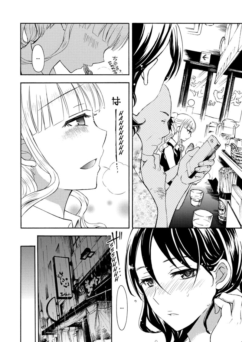 Ramen Daisuki Koizumi San 26 2