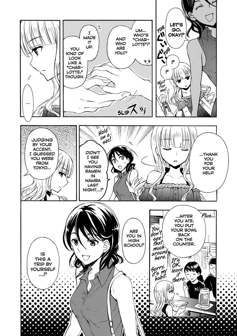 Ramen Daisuki Koizumi San 26 4