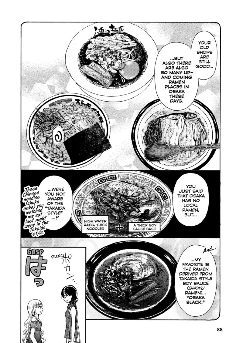 Ramen Daisuki Koizumi San 26 6
