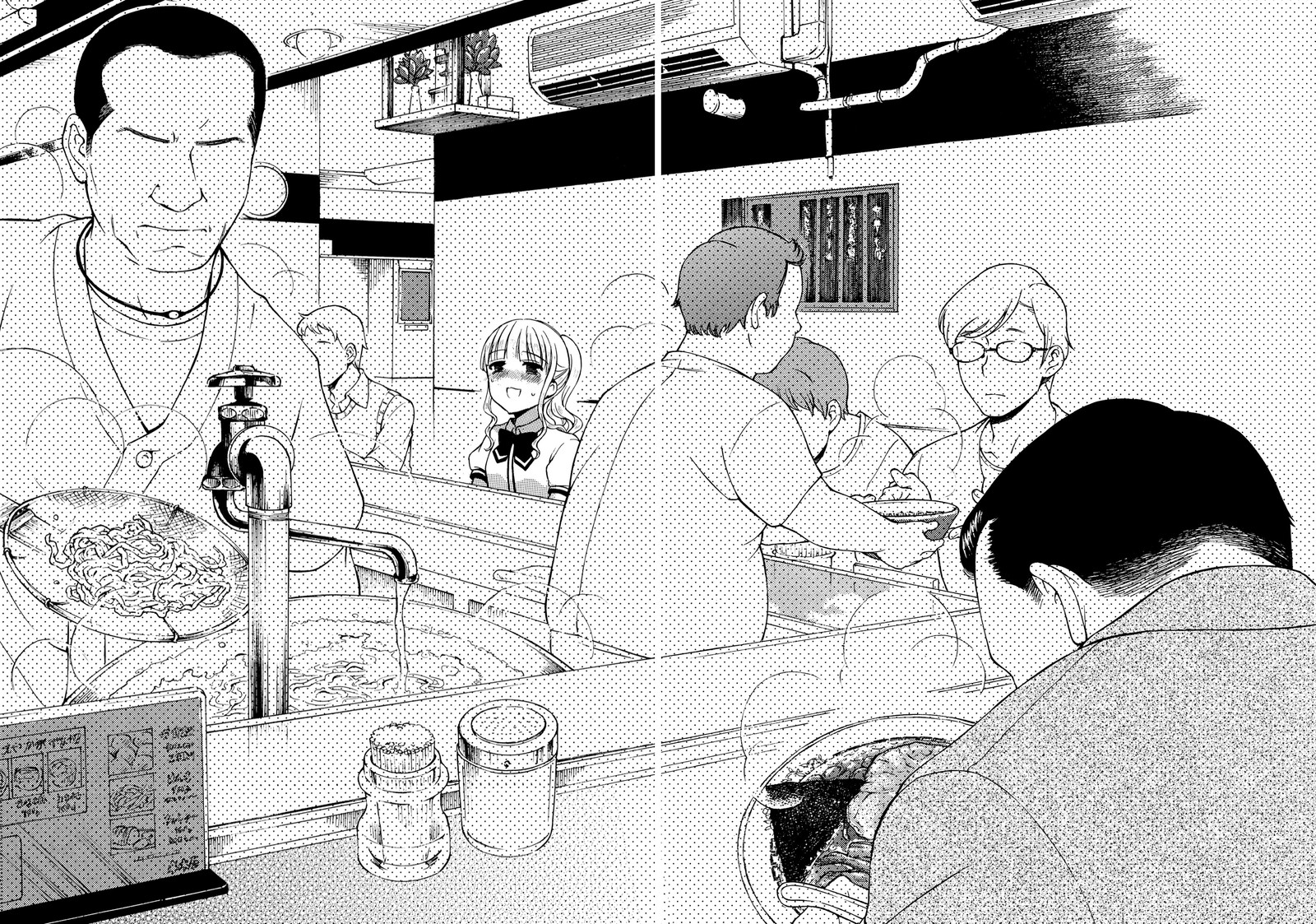 Ramen Daisuki Koizumi San 27 13
